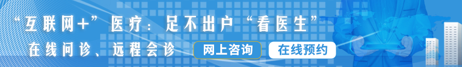 被大黑鸡巴狠狠操烂小嫩逼射满小骚货的小子宫视频h